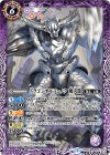  CB06-037 R ドラゴンオルフェノク 魔人態 