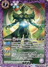 CB06-040 M 仮面ライダークロノス クロニクルゲーマー 