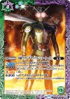  CB06-044 C 仮面ライダーW サイクロンジョーカー [2] 