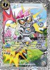  CB06-046 C 仮面ライダーエグゼイド アクションゲーマー レベル1 