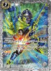  CB06-048 C 仮面ライダースナイプ シューティングゲーマー レベル2 