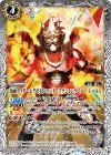  CB06-051 C 仮面ライダーエグゼイド ハンターアクションゲーマー レベル5 