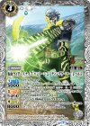  CB06-052 C 仮面ライダースナイプ ハンターシューティングゲーマー レベル5 