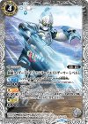  CB06-053 C 仮面ライダーブレイブ ハンタークエストゲーマー レベル5 