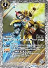  CB06-054 C 仮面ライダーレーザー ハンターバイクゲーマー レベル5 