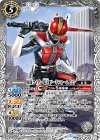  CB06-055 C 仮面ライダー電王 ソードフォーム [2] 