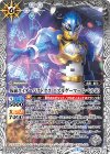  CB06-058 R 仮面ライダーパラドクス パズルゲーマー レベル50 