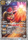  CB06-059 C 仮面ライダーパラドクス ファイターゲーマー レベル50 