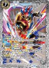  CB06-062 M 仮面ライダーパラドクス パーフェクトノックアウトゲーマー レベル99 