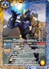  CB06-066 C 仮面ライダービルド キードラゴンフォーム 