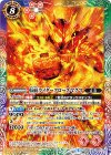  CB06-067 M 仮面ライダークローズマグマ 