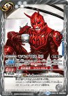  CB06-070 C モモタロス [2] 