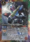  CB06-CP01 - 仮面ライダージオウ ビルドアーマー 