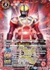  CB06-X01 X 仮面ライダーファイズ ブラスターフォーム 