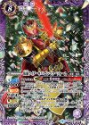  CB06-X02 X 仮面ライダーキバ エンペラーフォーム 