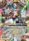  CB06-X06 X 仮面ライダービルド ジーニアスフォーム 