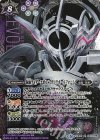  CB06-043 M-SEC 仮面ライダーエボル ブラックホールフォーム(SECRET) 
