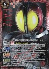 CB06-X01 X-SEC 仮面ライダーファイズ ブラスターフォーム(SECRET) 