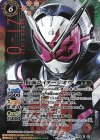 CB06-X05 X-SEC 仮面ライダージオウ(SECRET) 