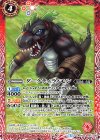  CB07-003 C ダークティラノモン 