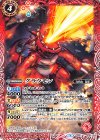  CB07-004 C グラウモン 