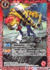  CB07-005 C ミヒラモン 
