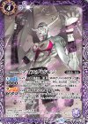  CB07-012 C アイスデビモン 