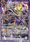  CB07-017 C マジラモン 