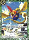  CB07-019 C シンドゥーラモン 
