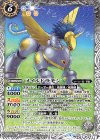  CB07-025 C メイルドラモン 