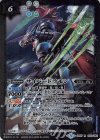  CB07-030 R サイバードラモン 