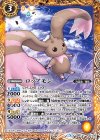  CB07-033 C ロップモン 