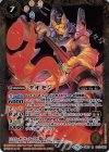  CB07-037 R タオモン 