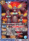  CB07-043 C デ・リーパーADR-02 サーチャー 