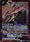  CB07-050 R グラニ 