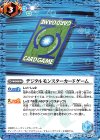 CB07-054 C デジタルモンスターカードゲーム 