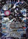 CB07-X03 X ベルゼブモン ブラストモード 