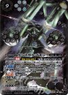  CB07-X04 X セントガルゴモン 
