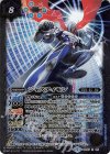  CB07-X05 X ジャスティモン 