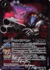 CB07-X02 X-SEC ベルゼブモン(SECRET)