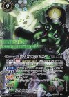 CB07-X04 X-SEC セントガルゴモン(SECRET)