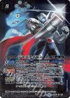 CB07-X05 X-SEC ジャスティモン(SECRET)