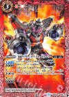  CB08-003 C 仮面ライダージオウ フォーゼアーマー 