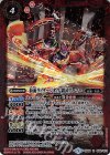  CB08-006 R 仮面ライダージオウ 鎧武アーマー 