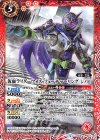  CB08-007 C 仮面ライダーウォズ フューチャーリング シノビ 