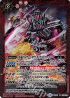  CB08-011 M 仮面ライダージオウ ディケイドアーマー 