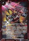  CB08-013 R 仮面ライダーファイズ ブラスターフォーム [2] 