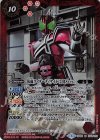  CB08-014 M 仮面ライダーディケイド（2018 ver.） 