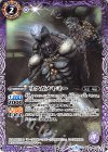  CB08-016 C リクガメヤミー 