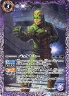  CB08-018 C バッタヤミー 